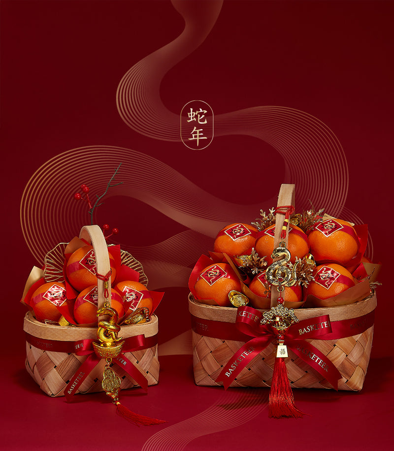 Prosperity Mandarin Gift Basket Duo