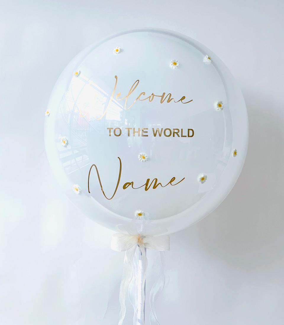 Welcome to the World personalised bubble balloon with white daisies and gold lettering, new baby gift