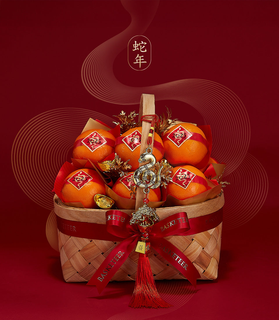 Prosperity Mandarin Gift Basket Duo with gold-wrapped oranges, decorative snake charm, and gold ingots for Chinese New Year