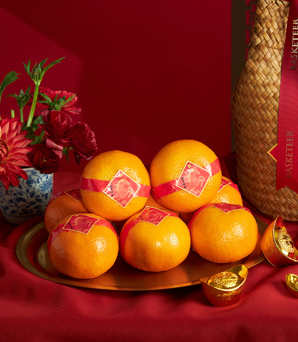 Prosperity Mandarin Orange gift bag with lucky red and gold wrapping, fresh flowers, and gold sycee for Chinese New Year