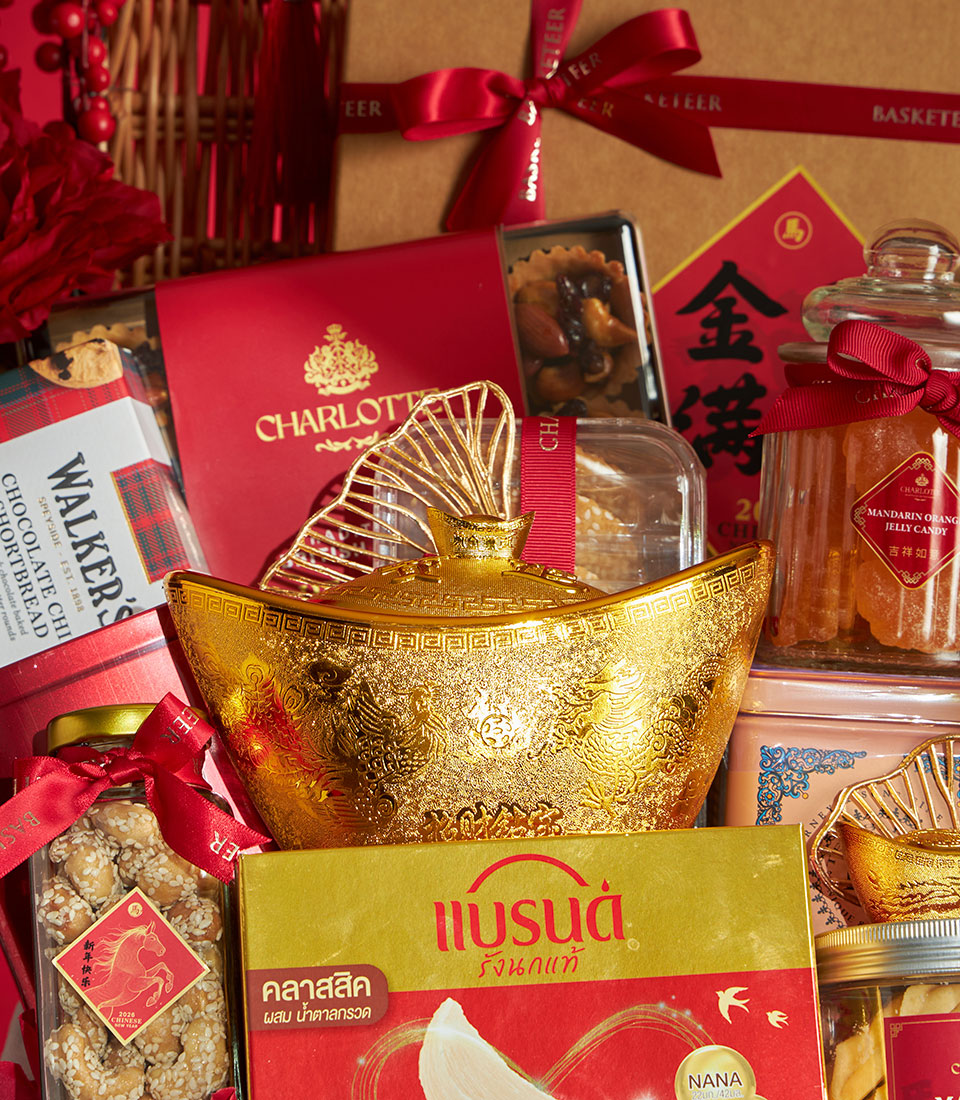 Signature Prosperity Chinese New Year gourmet gift basket with gold dragon ingot, mandarin jelly, shortbread, and sesame