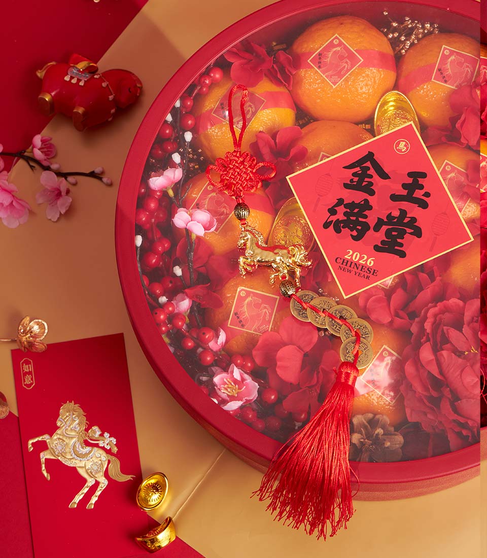 Red gift box with mandarin oranges, red and pink flowers, Chinese New Year prosperity charm and gold accents