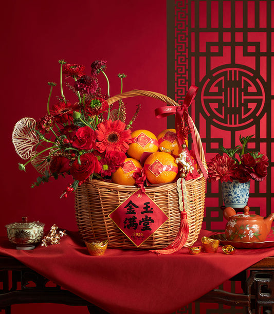 Festive Chinese New Year mandarin orange basket with red roses, gerbera daisies, and lucky gold accents