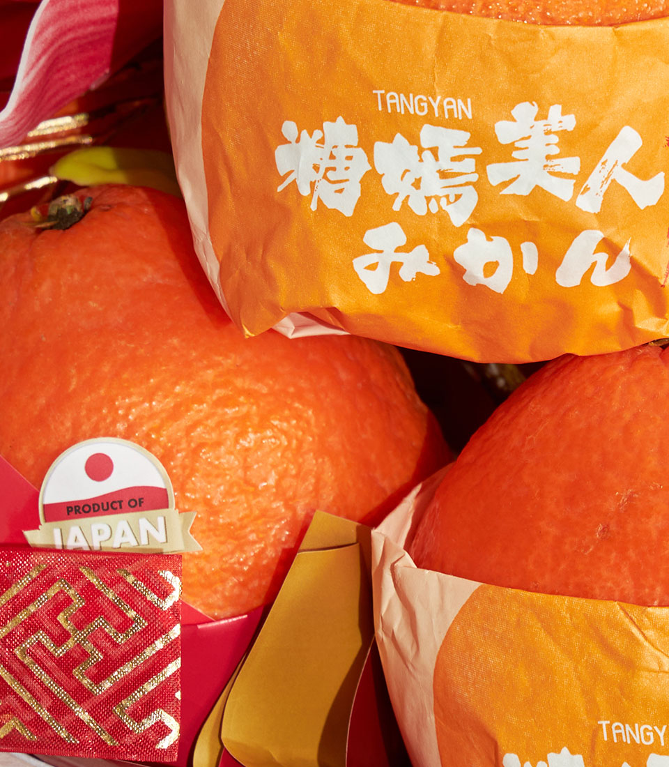 Vibrant Ehime oranges in red gift box with gold accents for Chinese New Year prosperity hamper