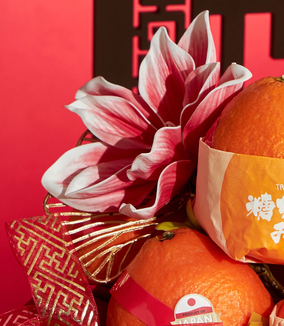 Ehime orange prosperity basket with tangerines, artificial flower, and red ribbon for Chinese New Year gifting