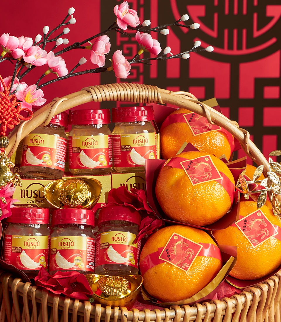 Mandarin oranges with bird's nest gift basket, red ribbons and gold accents for Chinese New Year