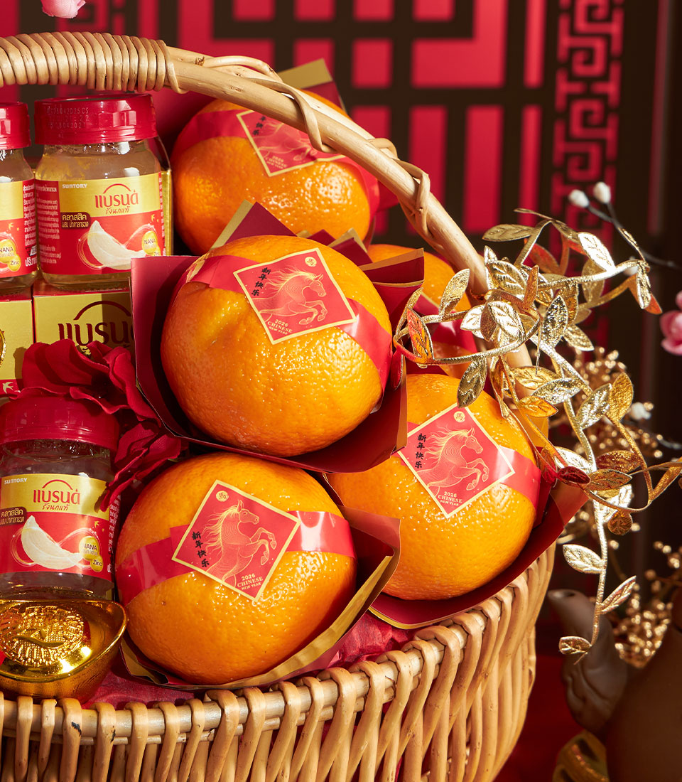 Woven wicker basket with mandarin oranges in red wrapping and bird's nest bottles, Chinese New Year gift hamper