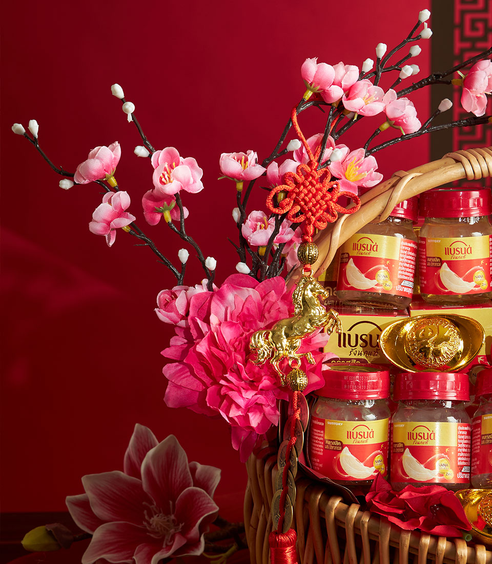 Mandarin oranges and bird's nest luxury gift basket with pink peonies, cherry blossoms, and festive red accents