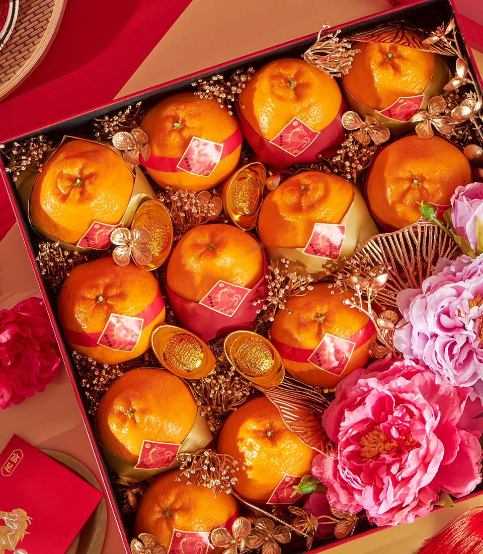 Luxury Dekopon orange gift box with gold-wrapped mandarins, golden ingots, and pink peonies for Chinese New Year