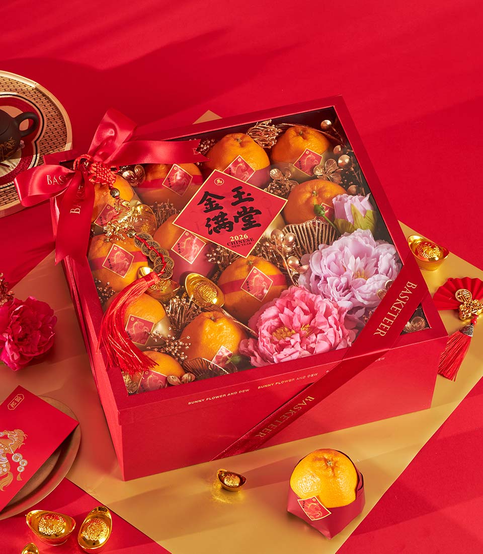 Luxury red gift box with Dekopon oranges, peonies, gold coins, and traditional Chinese New Year accents