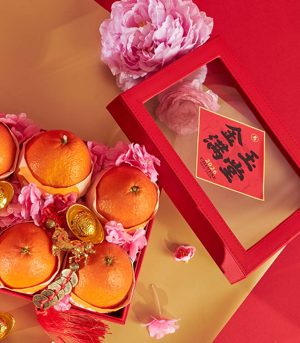 Prosperity Mandarin Orange gift box with six fresh mandarins, pink peonies, gold ingots, and traditional Chinese New Year