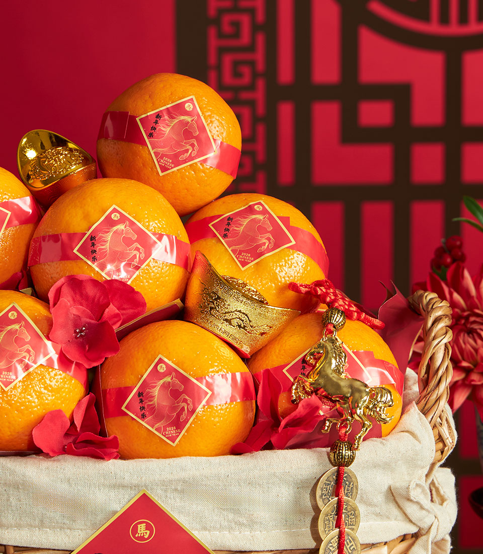 Festive mandarin orange basket with gold horse charm and red New Year ribbons, woven design with gold ingots and traditional