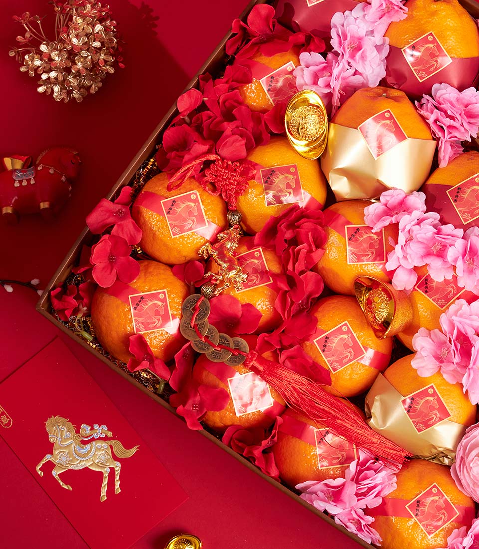 Premium mandarin orange gift box with gold accents and red labels for Chinese New Year celebration
