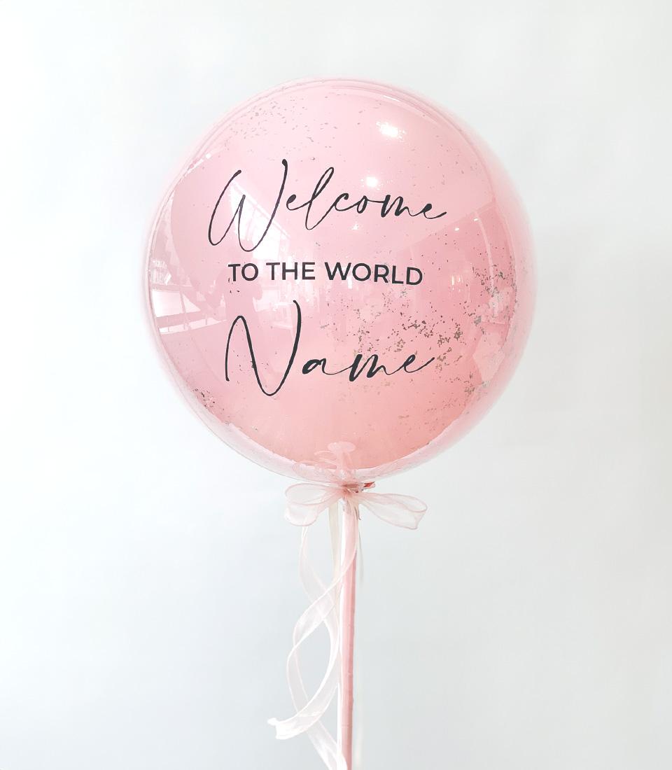 Personalized pink bubble balloon with silver confetti and custom name, welcome baby gift with ribbon bow
