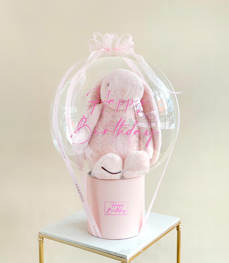 Pink plush bunny surprise balloon with birthday box and ribbons, kids gift hamper