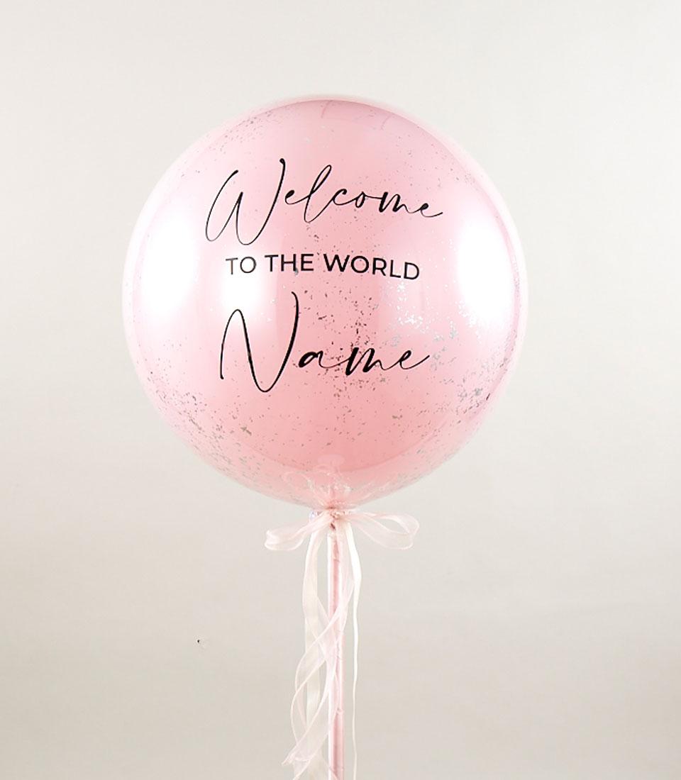 Personalized pink welcome balloon with silver confetti and pink ribbon bow