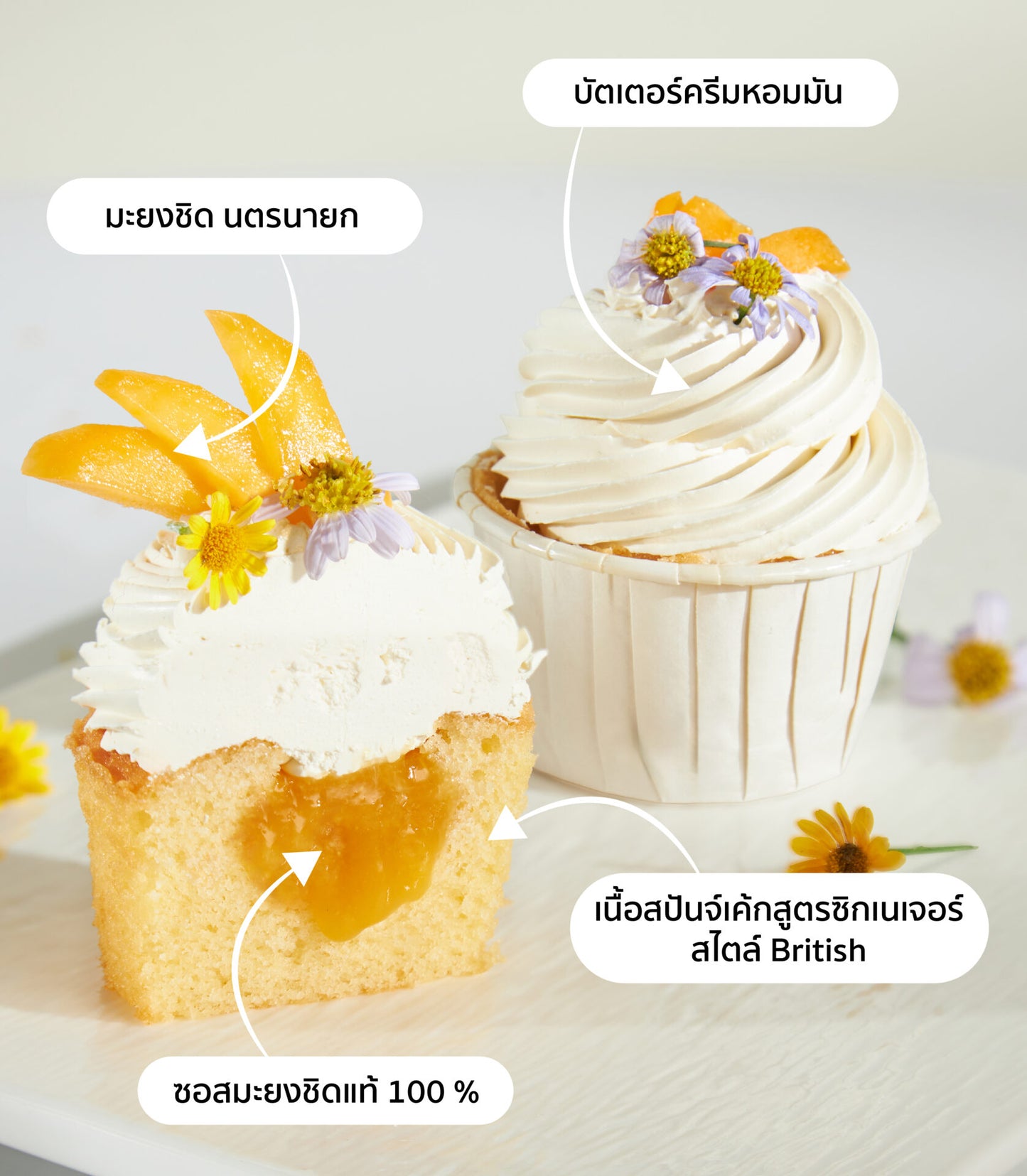 Citrus Glow Mayongchid cupcakes with mango filling, white cream frosting, and edible flowers
