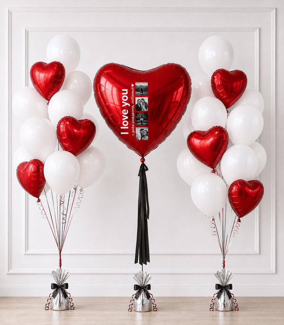 Red and white heart-shaped balloons with "I love you" message balloon and photo strip, elegant Valentine's Day decoration set.