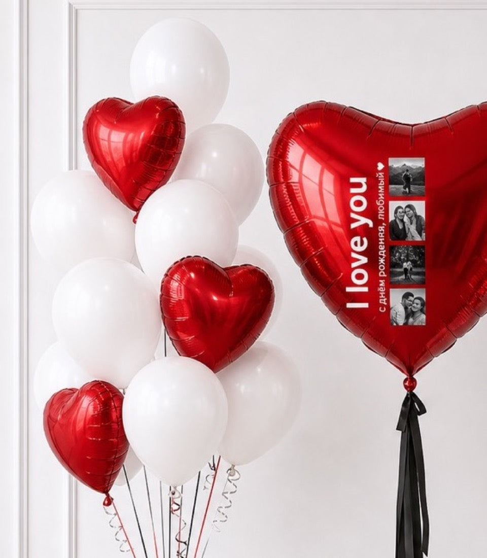 Red and white heart-shaped foil balloons with "I love you" text and photo collage spaces, elegant Valentine's Day decoration set.